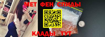 скорость Кандалакша