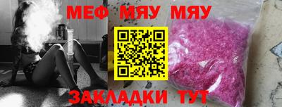 скорость Кандалакша
