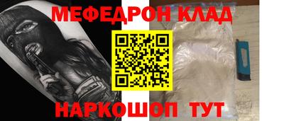 MESCALINE Канаш