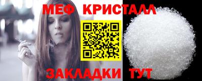 марки lsd Камышлов