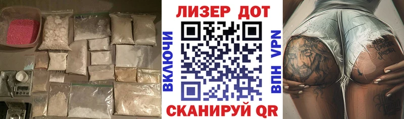 закладки  Лянтор  ЛСД экстази ecstasy 