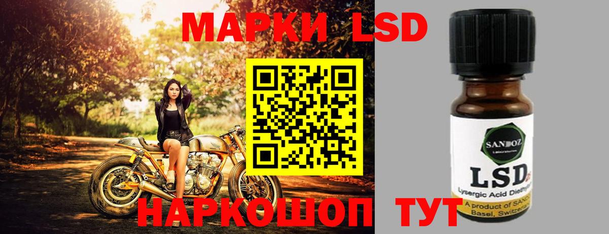 Лсд 25 экстази кислота  ЛСД экстази кислота  Вход с VPN  Лянтор 