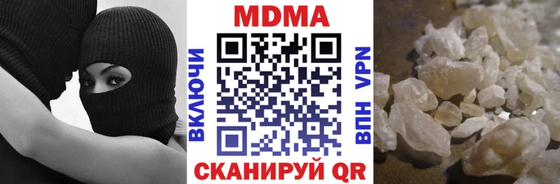 МДМА кристаллы  Лянтор 