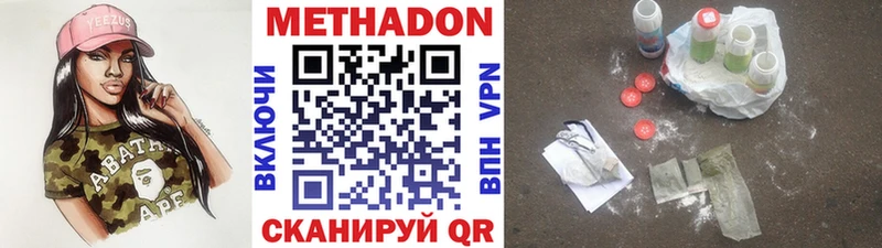 МЕТАДОН мёд  МЕГА рабочий сайт  Лянтор  где купить наркоту 