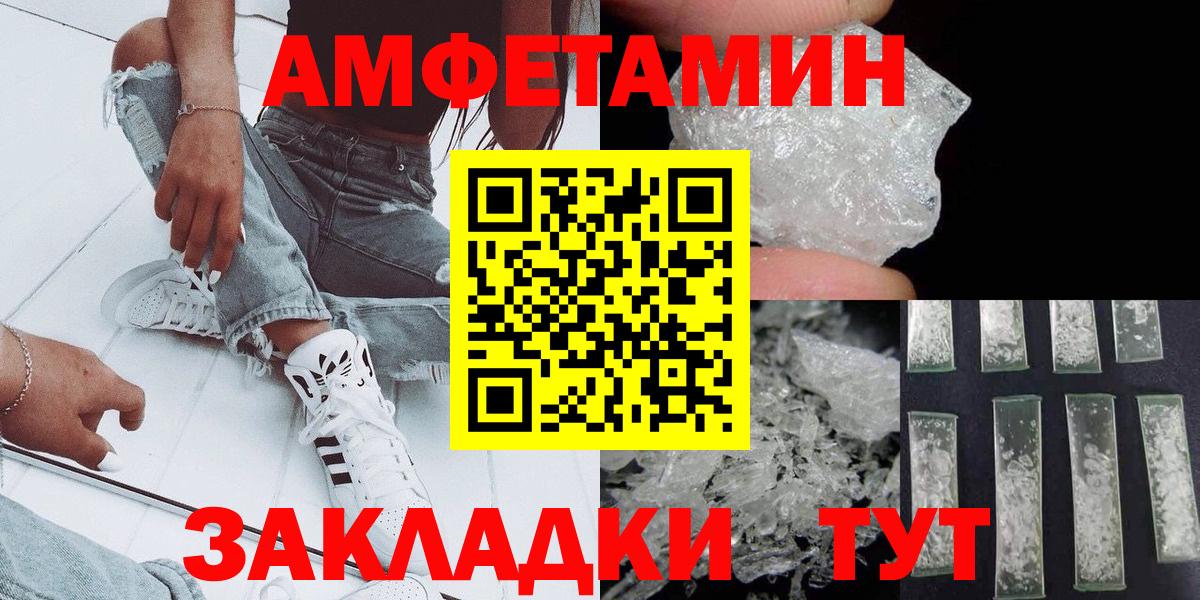 Первитин винт  Вход с VPN  Лянтор 
