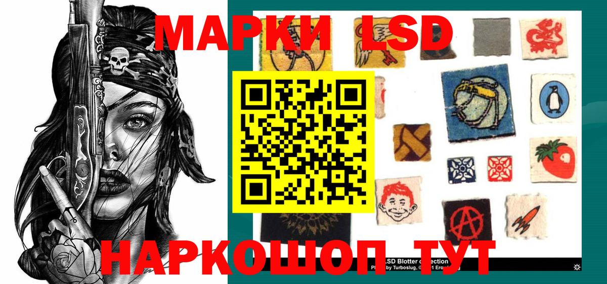 Наркотические марки  Марки N-bome 1,5мг  Вход с VPN  Лянтор 