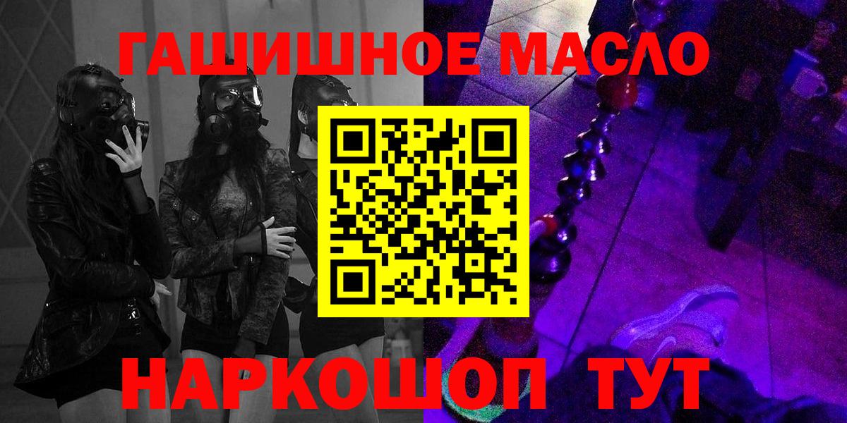 Дистиллят ТГК жижа Лянтор