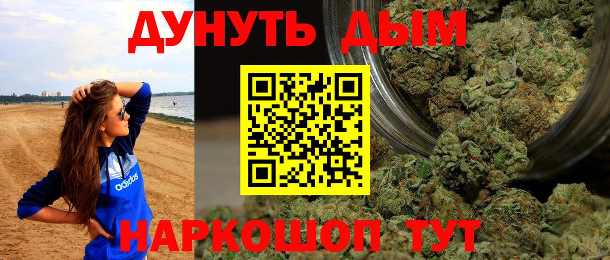 Канабис индика Лянтор