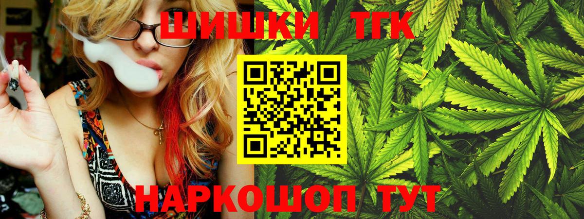МАРИХУАНА SATIVA & INDICA  Конопля ГИДРОПОН  Вход с VPN  Бошки Шишки OG Kush  Канабис индика  Лянтор 